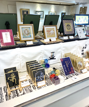 百貨店